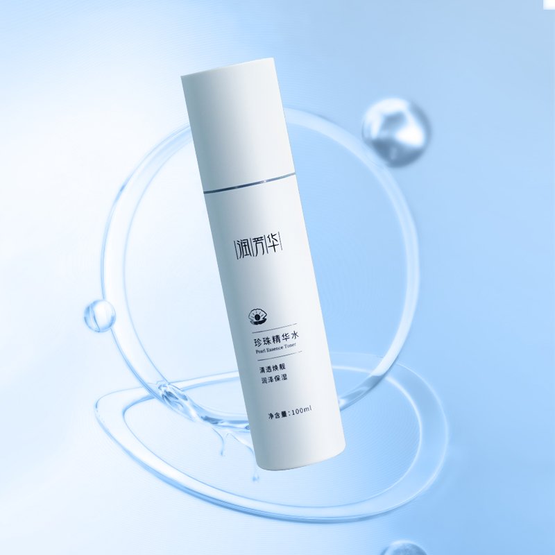 Runfanghua Pearl set - Image 4