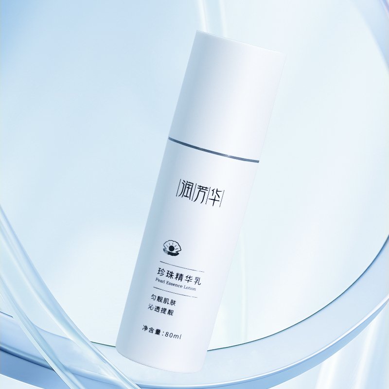 Runfanghua Pearl set - Image 2