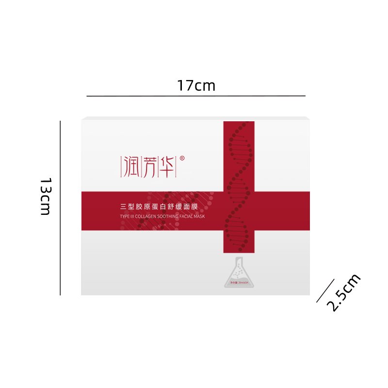 Runfanghua Type III Collagen Soothing Facial Mask - Image 4