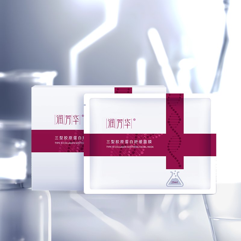 Runfanghua Type III Collagen Soothing Facial Mask