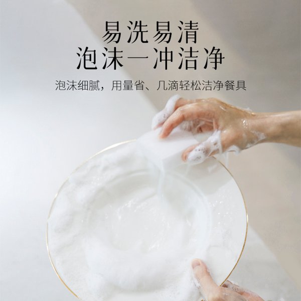 Runfanghua Fruit and Vegetable Dish Soap - Image 2