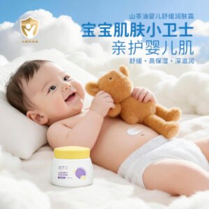 Baby and Toddler Skincare